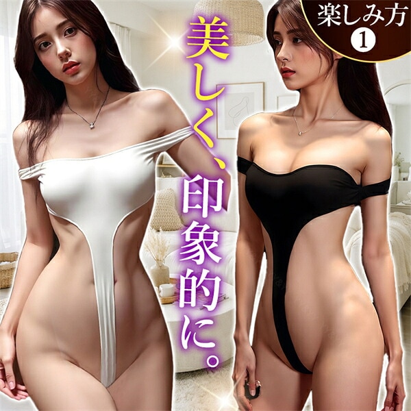 テディ 水着 セクシーランジェリー スク水 コスプレ コスチューム 透け スケスケ ハイレグ 大胆 超過激 セクシー 上下一体型 極小布 インナー 下着 ハイレッグ Tバック 部屋着 ルームウェア 肌着 大人 女性 エロ下着 エロ 伸縮性 グレー 黒 白 上品 m97