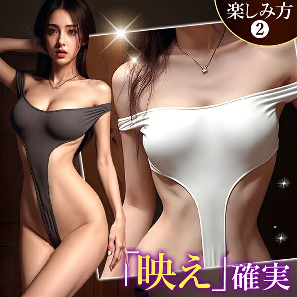 テディ 水着 セクシーランジェリー スク水 コスプレ コスチューム 透け スケスケ ハイレグ 大胆 超過激 セクシー 上下一体型 極小布 インナー 下着 ハイレッグ Tバック 部屋着 ルームウェア 肌着 大人 女性 エロ下着 エロ 伸縮性 グレー 黒 白 上品 m97