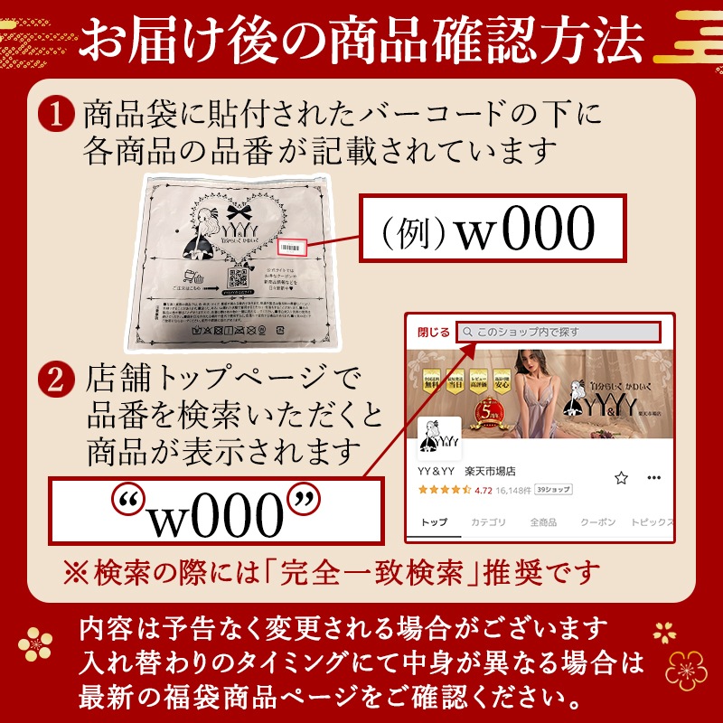 セクシーランジェリー ベビードール 超過激 2025福袋 ブラセット 福袋 セクシーランジェリー 福袋 大きいサイズ 福袋 レディース 大きいサイズ 福袋 ショーツ 2着 セット　オープンバスト 穴あき下着 紐パン 上下セット 人気商品[lk17]