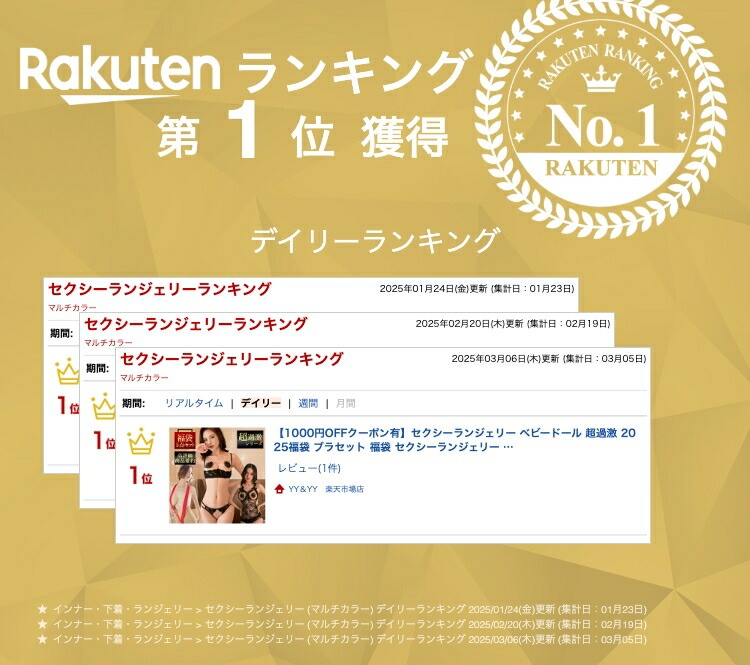 セクシーランジェリー ベビードール 超過激 2025福袋 ブラセット 福袋 セクシーランジェリー 福袋 大きいサイズ 福袋 レディース 大きいサイズ 福袋 ショーツ 2着 セット　オープンバスト 穴あき下着 紐パン 上下セット 人気商品[lk17]