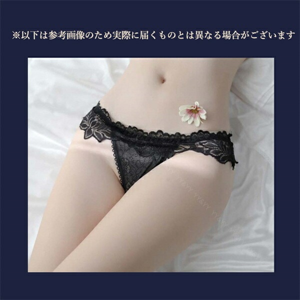 福袋 2025セクシーランジェリー 福袋 セクシー ショーツ 5点 セットセクシ- ランジェリー 人気 穴あき下着 パール ショーツ レディースショーツ スケスケ エロ下着 エロい 下着 大人 エロパン セクシー ランジェリー  大人 エロいコスプレ[lk5]
