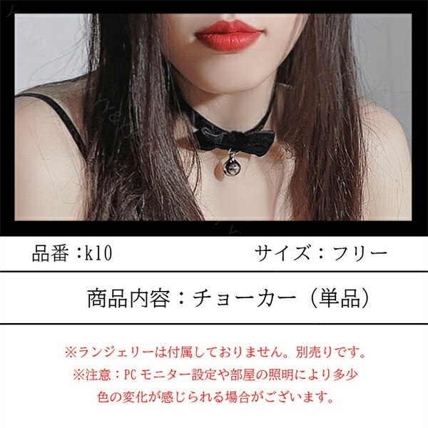 チョーカー リボン　鈴付き  アクセサリー   パーティー用  コスチューム    可愛い コスプレ セクシー コスチューム コスプレ セクシーランジェリー  セクシー コスプレ 可愛い セクシー ランジェリー エロい下着   プレゼント[k10]