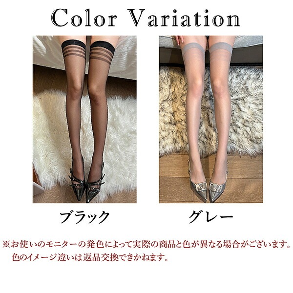 セクシーランジェリー  超過激 ストッキング ブラック タイツ ニーハイ ストッキング  可愛い  セクシー コスチューム  コスプレ ランジェリー 仮装 伸縮性 シンプル ナチュラルカラー エロい下着 大人 過激 プレゼント OL 下着 黒 ライン 無地[s141]