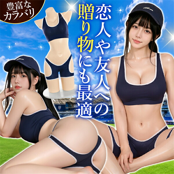 水着 セクシーランジェリー トップス ブラ ショーツ 上下セット スク水 コスプレ コスチューム 透け スケスケ ライン入り 大胆 超過激 セクシー ネイビー 紺色 インナー 下着 ハイレッグ 部屋着 ルームウェア 肌着 大人 女性 エロ下着 エロ 伸縮性 m98