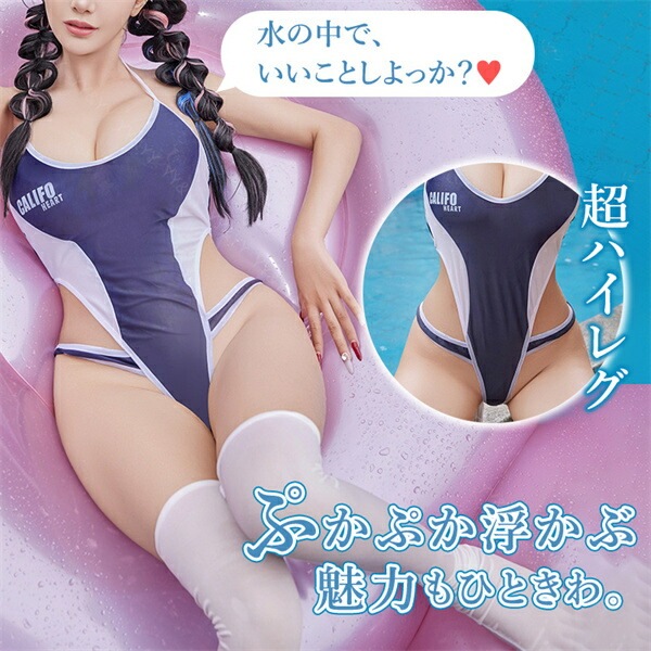 セクシーランジェリー テディ  スク水 水着 マイクロ水着  エロい水着 カッティング  股割れテディ 穴あき下着 スクール水着 コスチューム スク水 セクシー 透け 超過激 テディ レオタード   大人  エロい服 エロい下着 バストカット[m71]