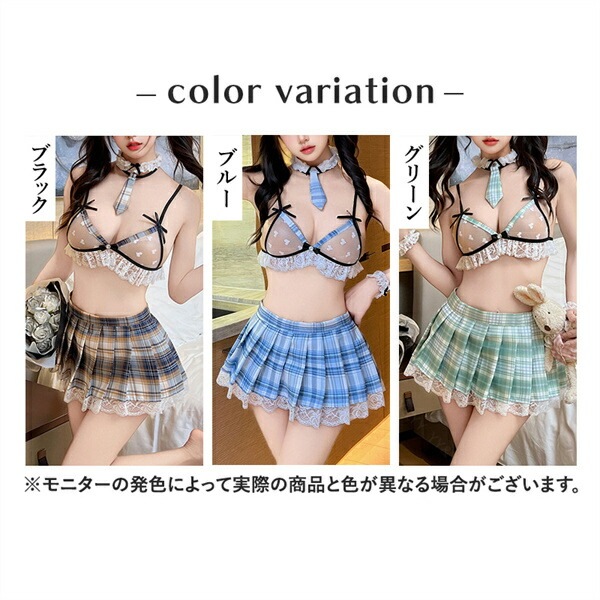 ハロウィン セクシーランジェリー 超過激 コスプレ 学生服 制服 コスチューム  大きいサイズ XL 3L 4L 衣装 透け スケスケ ブラ ミニスカ チェック柄 ミニ丈 超絶ミニ Tバック 下着 肌着 ルームウェア 部屋着 セクシー エロ エロ下着 女装 ハート[w1426]