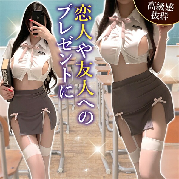 コスプレ 学生服 制服 セクシーランジェリー ベビードール オープン 半袖 スリット ミニスカート ミニスカ オープンバスト セクシー 開襟シャツ リボン 谷間 透け スケスケ コスチューム 超過激 ルームウェア ランジェリー 下着 快適 可愛い