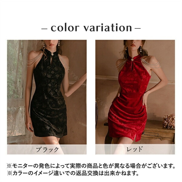 セクシーランジェリー 超過激 レース ドレス風 肩紐パール ベビードール 総レース 透け スケスケ レディース セクシー 編み上げ スリット 部屋着 下着 可愛い ミニスカート 上質素材 エロ エロ下着 コスチューム 衣装 肌見せ 露出