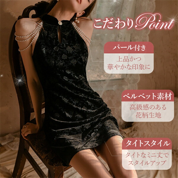 セクシーランジェリー 超過激 レース ドレス風 肩紐パール ベビードール 総レース 透け スケスケ レディース セクシー 編み上げ スリット 部屋着 下着 可愛い ミニスカート 上質素材 エロ エロ下着 コスチューム 衣装 肌見せ 露出