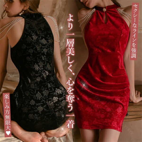 セクシーランジェリー 超過激 レース ドレス風 肩紐パール ベビードール 総レース 透け スケスケ レディース セクシー 編み上げ スリット 部屋着 下着 可愛い ミニスカート 上質素材 エロ エロ下着 コスチューム 衣装 肌見せ 露出