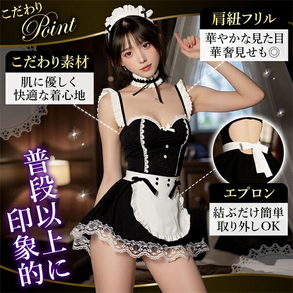 コスプレ セクシーランジェリー 大きいサイズ XL 3L 4L コスチューム メイド エプロン コスプレ フリル リボン キュート メイド服 ミニスカート ミニスカ ホワイトエプロン ショーツ 下着 上下セット レディース ランジェリー 部屋着 ショーツ[w1461]