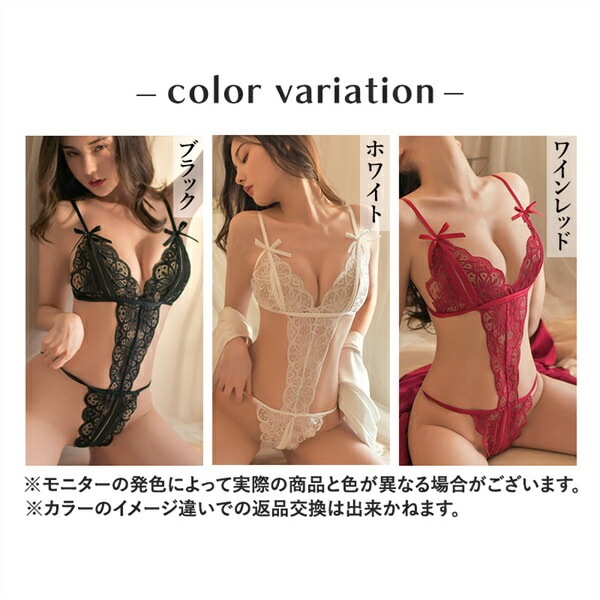 セクシーランジェリー 過激 大きいサイズ セクシー下着 エロ下着 ランジェリー レース 股割れ オープンブラ オープンクロッチ 高級感 人気 超過激 テディ セクシー 大人 エロい下着 レディース  XL 3L 4L  エロ下着 大人 プレゼント エロ[w332]