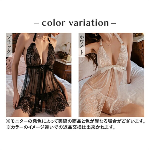 セクシーランジェリー 超過激 ベビードール  フロントホック フロントオープン 前開き 透け ワンピース 上品 シースルー リボン 刺繍レース ミニスカート 下着 フリーサイズ ネグリジェ 過激 セクシー ルームウェア 部屋着[w1299]