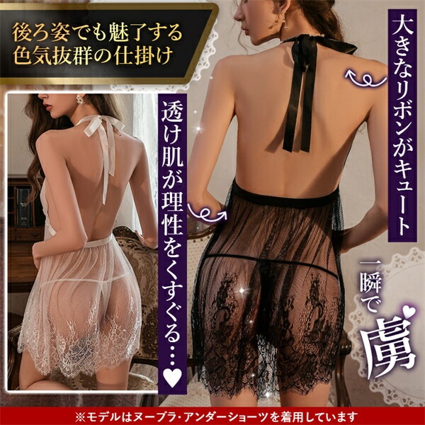 セクシーランジェリー 超過激 ベビードール  フロントホック フロントオープン 前開き 透け ワンピース 上品 シースルー リボン 刺繍レース ミニスカート 下着 フリーサイズ ネグリジェ 過激 セクシー ルームウェア 部屋着[w1299]