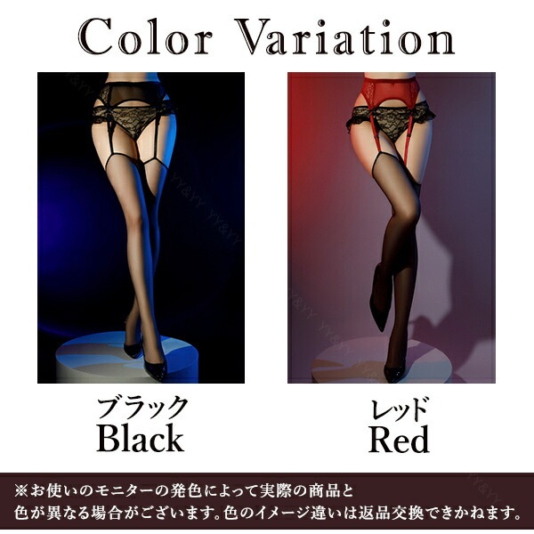セクシーランジェリー  超過激 ストッキング 一体型 ブラック ガーター オープンストッキング  可愛い  セクシー コスチューム  コスプレ ランジェリー  通気性 伸縮性 シンプル ナチュラルカラー エロい下着 大人 過激 プレゼント OL 下着[s134]