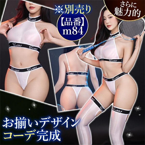 ストッキング ニーハイ タイツ 靴下 セクシーランジェリー 下着 インナー ニーハイストッキング 肌着 極薄 レギンス ソックス 勝負下着 シアー 透け スケスケ 光沢 穴あき 黒 白 セクシー コスチューム コスプレ ランジェリー シンプル エロ