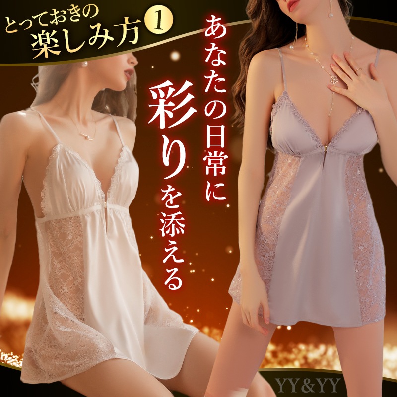 セクシーランジェリー 過激 大きいサイズ セクシーランジェリー ベビードール セクシー下着 エロ下着 ランジェリー ベビードールランジェリー レディース ワイヤー入り パッド付 可愛い ベビードール 下着  女性 ワンピース 黒 上品[w91]