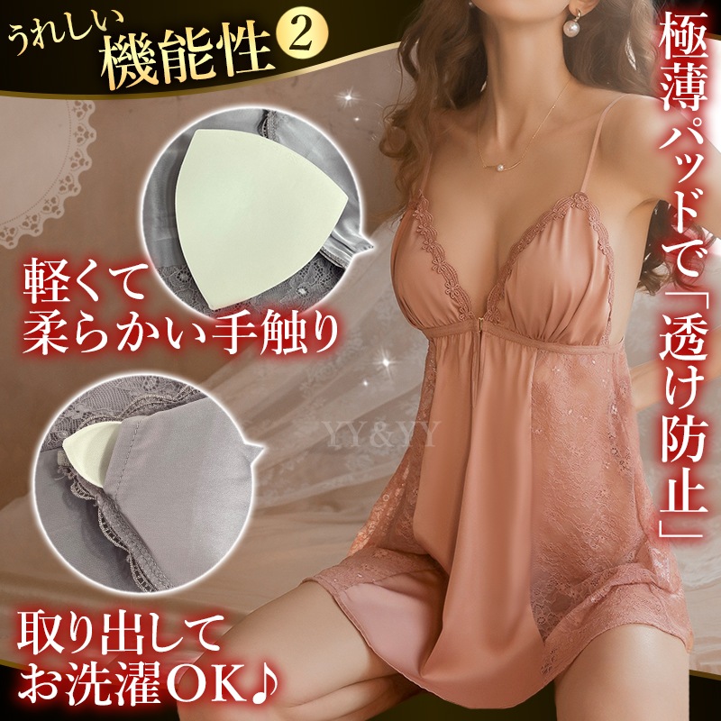 セクシーランジェリー 過激 大きいサイズ セクシーランジェリー ベビードール セクシー下着 エロ下着 ランジェリー ベビードールランジェリー レディース ワイヤー入り パッド付 可愛い ベビードール 下着  女性 ワンピース 黒 上品[w91]
