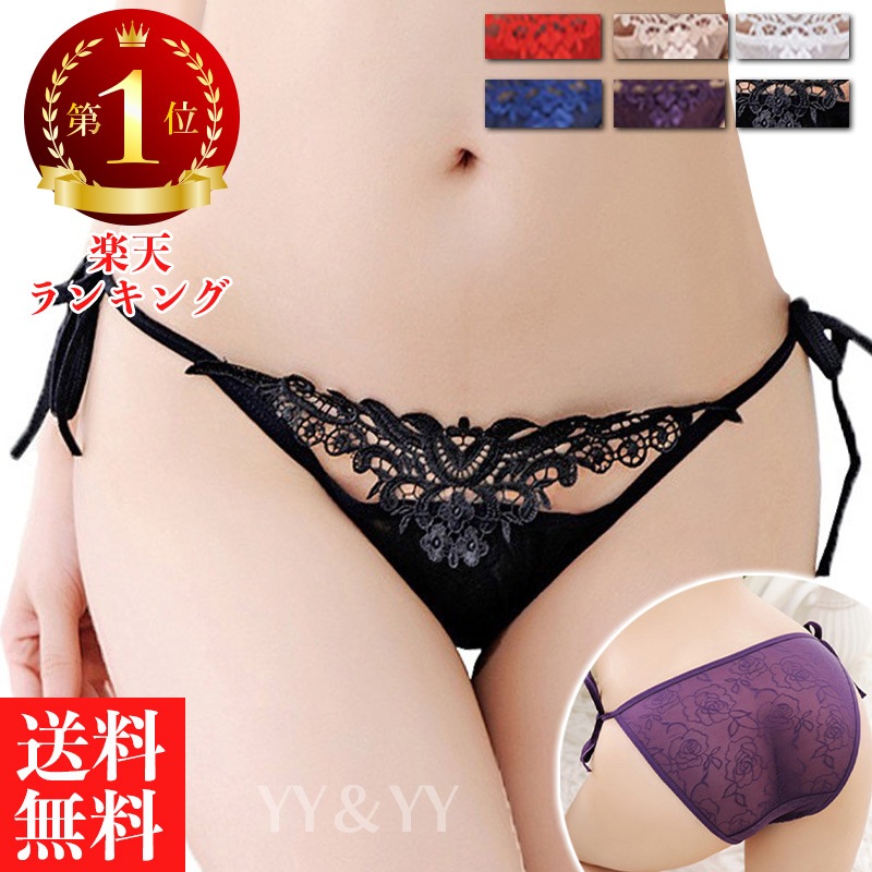 セクシーランジェリー