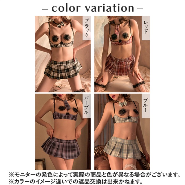 セクシーランジェリー オープンブラー 上下セット 穴あき下着 学生服 セクシー ランジェリー ブラージャ ワイヤー 大人 ミニスカート プリーツ セーラー服  エロい下着 セクシー ランジェリー 可愛い  部屋着 大人 セクシーコスプレ[w816]