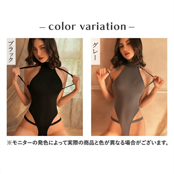 セクシーランジェリー テディ 穴あき 超過激 大きいサイズ セクシー下着 エロ下着 ランジェリー コスプレ XL３L 4L オープンクロッチ 股割れ 過激 ハイネック ハイレグ セクシー インナー  ルームウェア オープンクロッチ