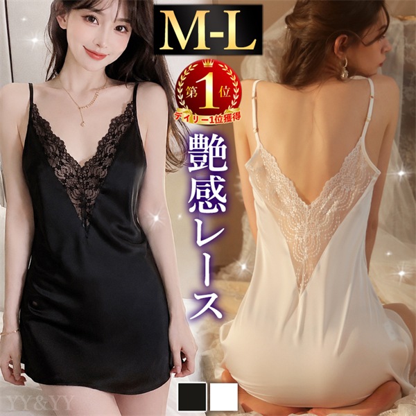 セクシーランジェリー 過激 大きいサイズ ベビードール セクシー下着 エロ下着 ランジェリー ベビードールランジェリー  キャバドレス レディース 女性 下着 セクシー  下着 セクシー ランジェリー 大人 可愛い キャミソール XL レース[w115]