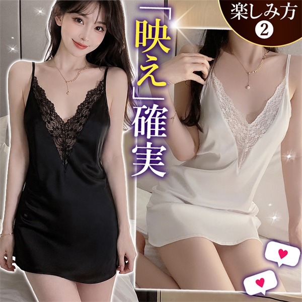 セクシーランジェリー 過激 大きいサイズ ベビードール セクシー下着 エロ下着 ランジェリー ベビードールランジェリー  キャバドレス レディース 女性 下着 セクシー  下着 セクシー ランジェリー 大人 可愛い キャミソール XL レース[w115]