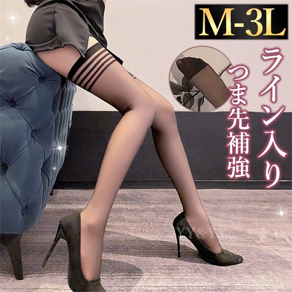 ストッキング レース セクシー ストッキング ニーハイストッキング ガーターストッキング 膝上 レース セクシーランジェリー  ニーハイ ストッキング OL  靴下 ストッキング ガーターストッキング  透け透け  ランジェリー[s90]