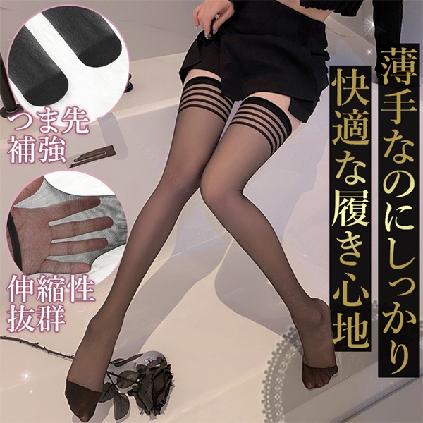 ストッキング レース セクシー ストッキング ニーハイストッキング ガーターストッキング 膝上 レース セクシーランジェリー  ニーハイ ストッキング OL  靴下 ストッキング ガーターストッキング  透け透け  ランジェリー[s90]