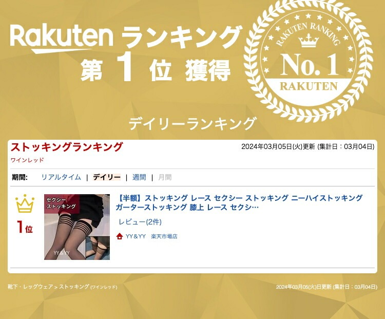 ストッキング レース セクシー ストッキング ニーハイストッキング ガーターストッキング 膝上 レース セクシーランジェリー  ニーハイ ストッキング OL  靴下 ストッキング ガーターストッキング  透け透け  ランジェリー[s90]