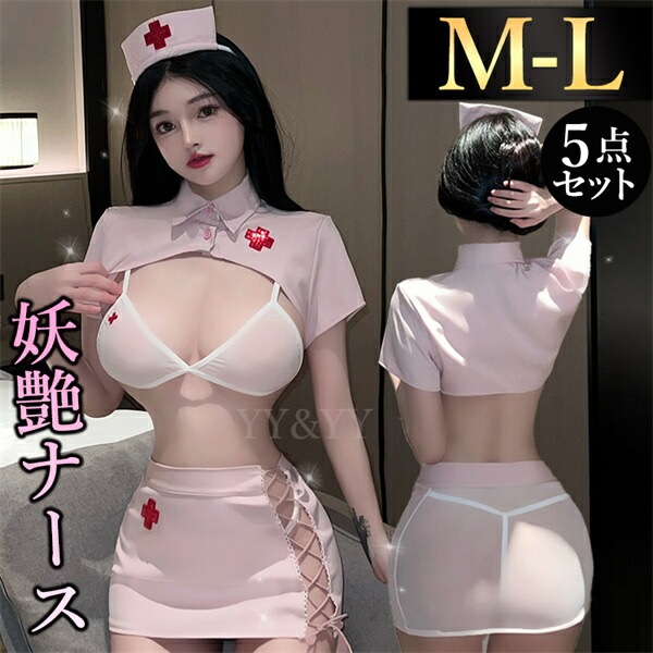 セクシーランジェリー セクシー ナース服  ナースセット ナースコスプレ ナース 看護師 コスチューム 赤 過激 コスプレ エロ下着  大人 可愛い   セクシーナース 大人  コスプレセット ナース服  黒 Tバック セット ブラ レイヤード風[w1314]