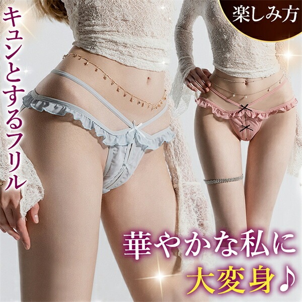 セクシーショーツ エロ下着 ショーツ フルバック 無地 セクシーランジェリー 女性 ピンク 過激 レディース エロい下着 レディースショーツ スケスケ 大人 下着 エロショーツ えろショーツ レギュラー 勝負下着 可愛い インナー 綿 n227