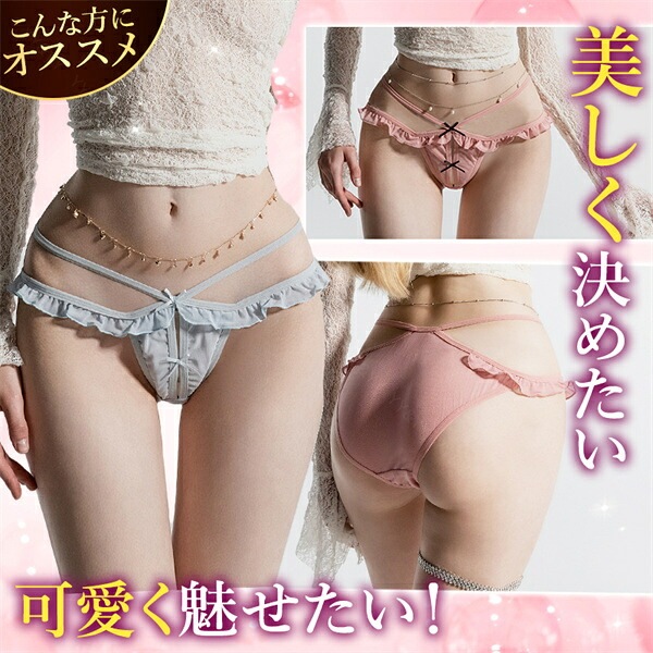 セクシーショーツ エロ下着 ショーツ フルバック 無地 セクシーランジェリー 女性 ピンク 過激 レディース エロい下着 レディースショーツ スケスケ 大人 下着 エロショーツ えろショーツ レギュラー 勝負下着 可愛い インナー 綿 n227