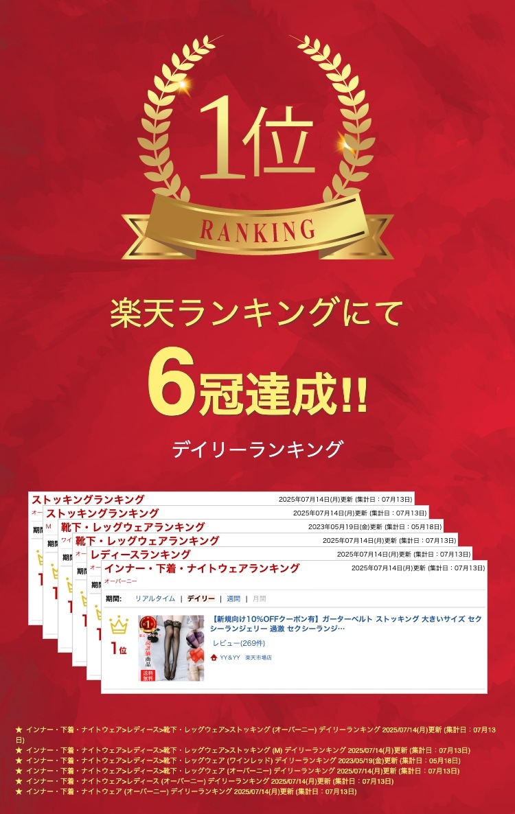 ガーターベルト ストッキング 大きいサイズ セクシーランジェリー 過激 セクシーランジェリー ひざ ストッキング 弾性ストッキング セクシーランジェリー 黒 ガーター セクシーガーターストッキング ガーター ニーハイストッキング 3L XL[s4]