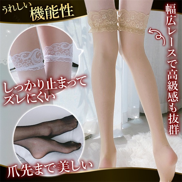 ガーターベルト ストッキング 大きいサイズ セクシーランジェリー 過激 セクシーランジェリー ひざ ストッキング 弾性ストッキング セクシーランジェリー 黒 ガーター セクシーガーターストッキング ガーター ニーハイストッキング 3L XL[s4]