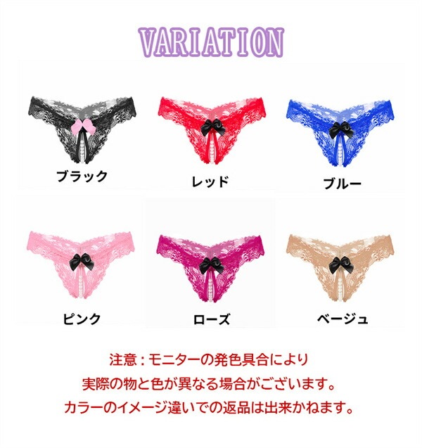 Tバック セクシー 　パール付き  過激  ショーツ 総レース レディースショーツ エロパン 総レース セクシーランジェリー 超過激   エロい下着 セクシー ランジェリー エロ下着 セクシーランジェリー 大人  レディースショーツ