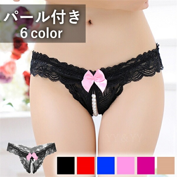 Tバック セクシー 　パール付き  過激  ショーツ 総レース レディースショーツ エロパン 総レース セクシーランジェリー 超過激   エロい下着 セクシー ランジェリー エロ下着 セクシーランジェリー 大人  レディースショーツ