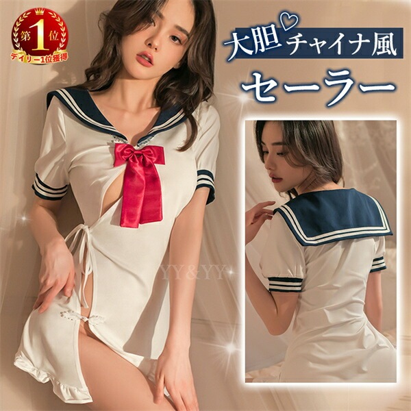 セーラー服 コスプレ セクシー チャイナ服  学生服 コスチューム セクシーランジェリー  ベビードール コスチューム 可愛い コスプレ エロ下着 セクシーランジェリー 大人 可愛い コスチューム  セクシーランジェリー 大人[w1021]