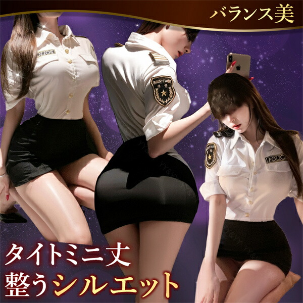 セクシーランジェリー コスプレ ポリス 超過激 警官 コスチューム セット トップス ミニ丈 スカート コスチューム ブラック 婦警 Tバック ショーツ 上下セット 下着 女性 大人コスプレ レディース ランジェリー 伸縮 タイト ボタン