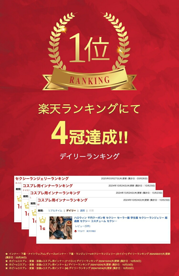 セクシー セーラー服 学生服 セクシーランジェリー 超過激 セクシー コスチューム セクシーランジェリー 上下セット セクシー ランジェリー  大人 ミニスカート プリーツ セーラー服  エロい下着  エロ エロカワ バレンタイン