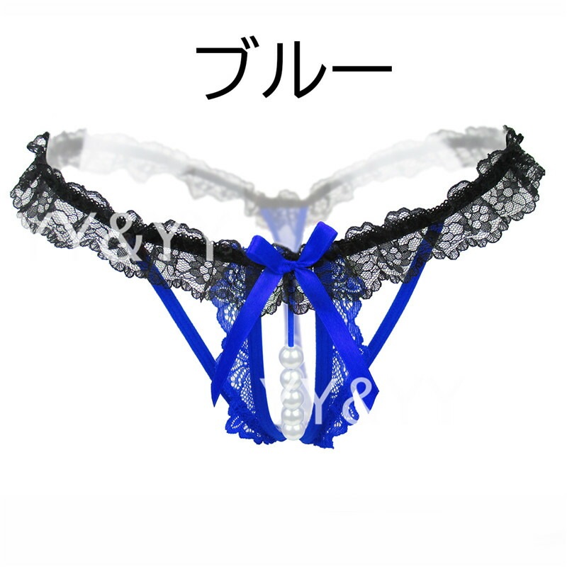 穴あき下着 セクシーランジェリー オープンクロッチ パール付 Tバック パールショーツ フリル 過激 Gストリング エロい下着 セクシー ランジェリー エロ下着 エロ服 紐パン 大人 セクシーランジェリー 大人 レディースショーツ