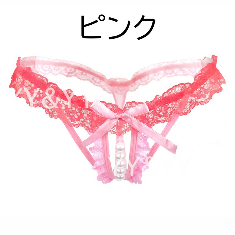 穴あき下着 セクシーランジェリー オープンクロッチ パール付 Tバック パールショーツ フリル 過激 Gストリング エロい下着 セクシー ランジェリー エロ下着 エロ服 紐パン 大人 セクシーランジェリー 大人 レディースショーツ