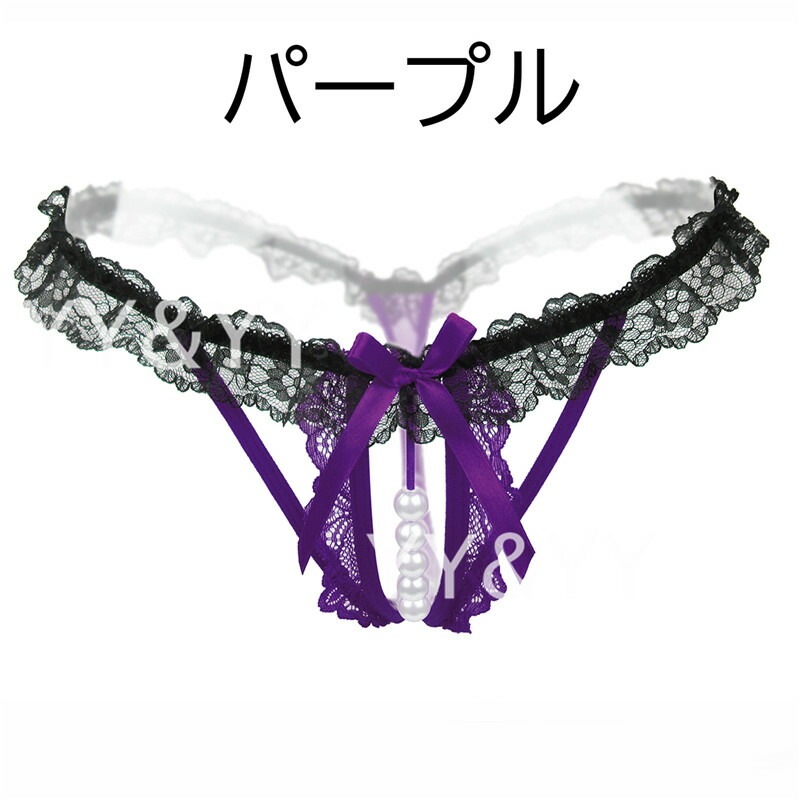 穴あき下着 セクシーランジェリー オープンクロッチ パール付 Tバック パールショーツ フリル 過激 Gストリング エロい下着 セクシー ランジェリー エロ下着 エロ服 紐パン 大人 セクシーランジェリー 大人 レディースショーツ