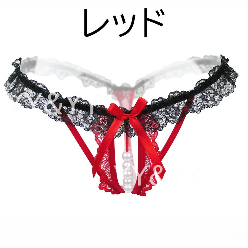 穴あき下着 セクシーランジェリー オープンクロッチ パール付 Tバック パールショーツ フリル 過激 Gストリング エロい下着 セクシー ランジェリー エロ下着 エロ服 紐パン 大人 セクシーランジェリー 大人 レディースショーツ