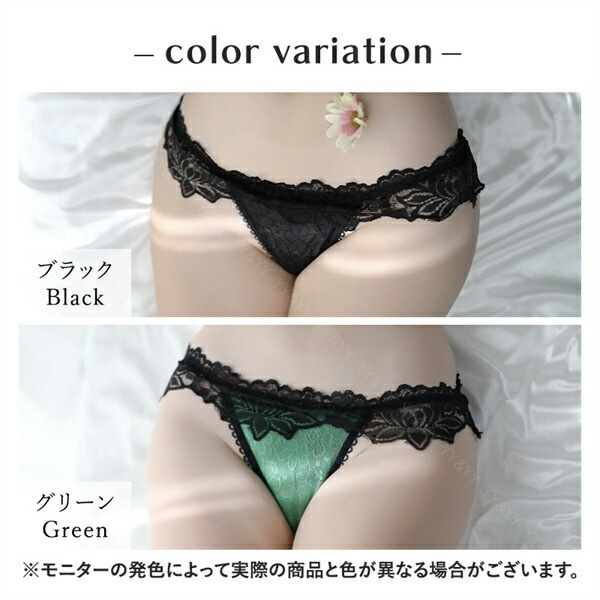 セクシーショーツ セクシー  Tバック 花モチーフ  ショーツ レディースショーツ エロパン 総レース ランジェリー バックカット エロい下着 セクシー ランジェリー エロ下着 セクシーランジェリー 大人  レディースショーツ[t170]