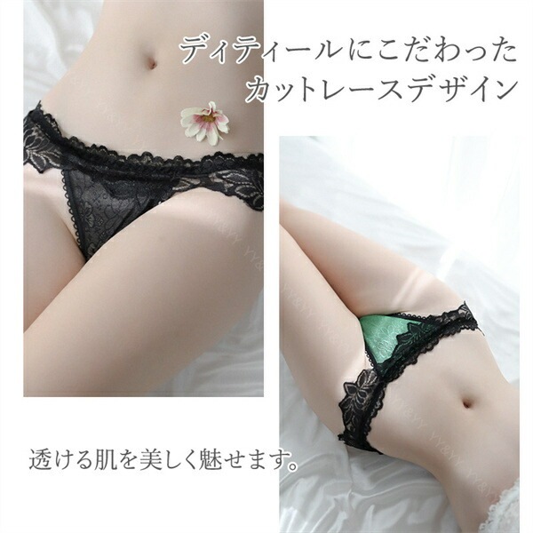 セクシーショーツ セクシー  Tバック 花モチーフ  ショーツ レディースショーツ エロパン 総レース ランジェリー バックカット エロい下着 セクシー ランジェリー エロ下着 セクシーランジェリー 大人  レディースショーツ[t170]