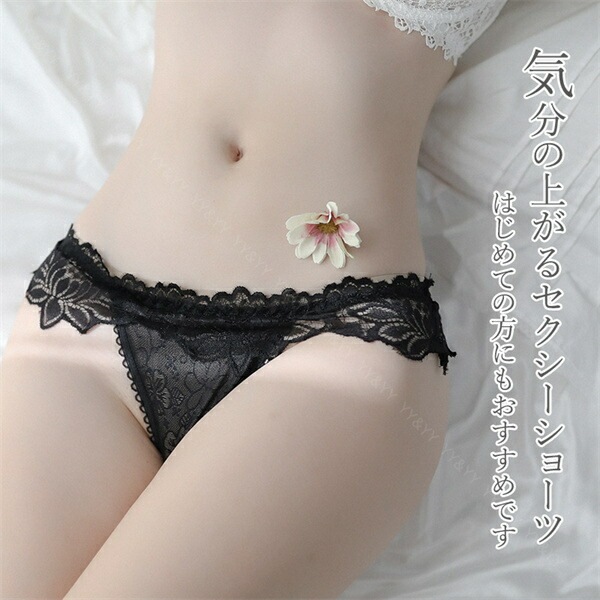 セクシーショーツ セクシー  Tバック 花モチーフ  ショーツ レディースショーツ エロパン 総レース ランジェリー バックカット エロい下着 セクシー ランジェリー エロ下着 セクシーランジェリー 大人  レディースショーツ[t170]