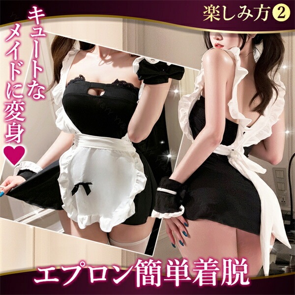 セクシーランジェリー バニーガール 超過激 メイド服 コスプレ ベビードール フリル ハイレグ ワンピース ミニ丈  コスチューム エプロン カチューシャ ハロウィン キュート 上下セット 下着 レディース ランジェリー 伸縮 快適  ゆったり