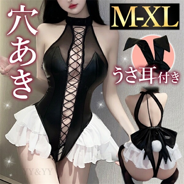 セクシーランジェリー