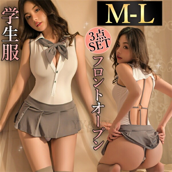 セクシーランジェリー セーラー服 セクシー 学生服 コスプレ 超過激 セクシー コスチューム テディ セット セクシー ランジェリー 大人 ミニスカート プリーツ セーラー服  エロい下着  エロ エロカワ バレンタイン 白 オープン リボン[w1328]